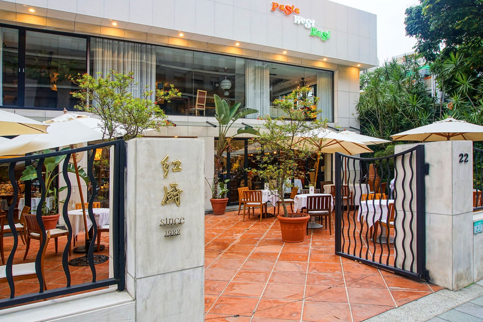 Walk and Dine, 10 Must-Try Local Restaurants in Songshan For Food Lovers 4 Pasta West East 1600