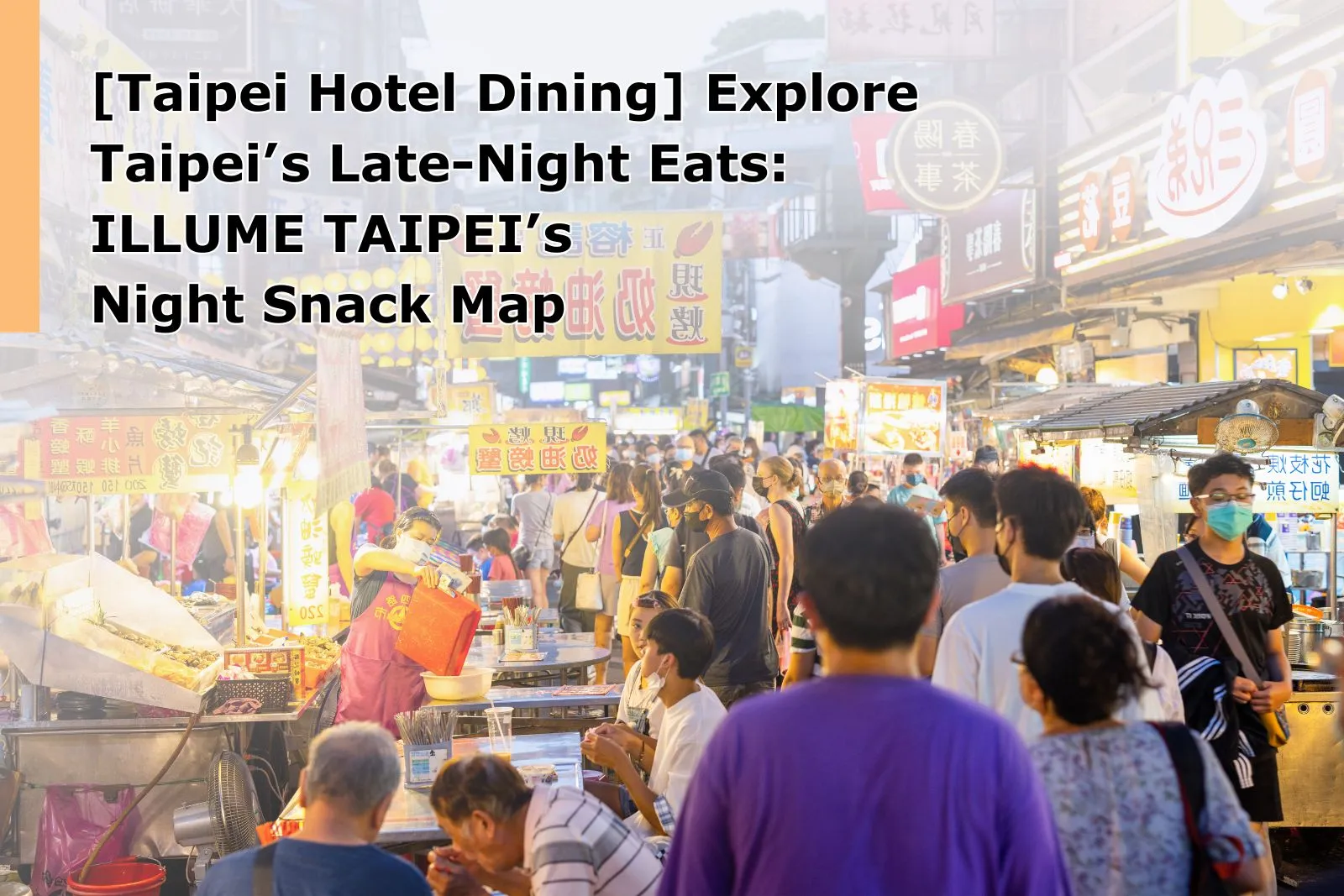 Taipei Hotel Late-Night Eats