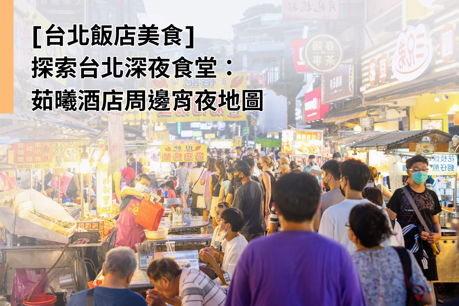Home 19 https://cdn-theillume.yangsheep.com.tw/wp-content/uploads/2025/08/官網大小-1600_1067-2-1.webp
