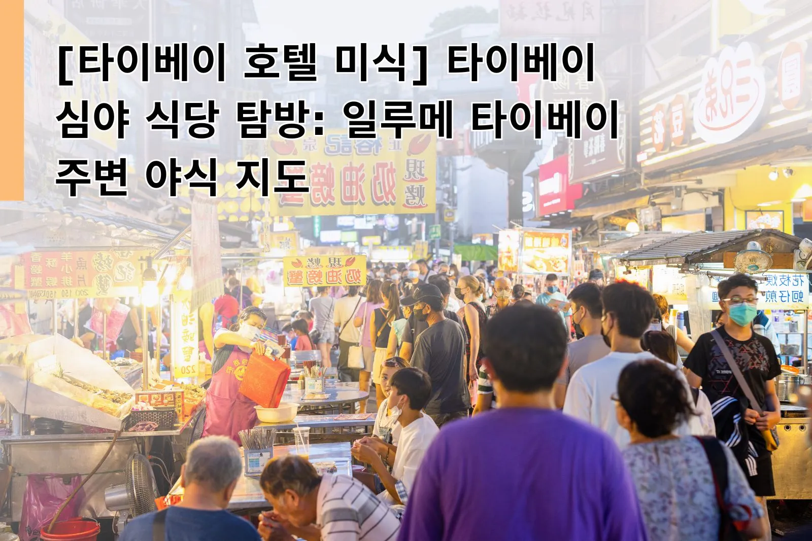 Home 19 https://cdn-theillume.yangsheep.com.tw/wp-content/uploads/2025/08/官網大小-1600_1067-4-1.webp