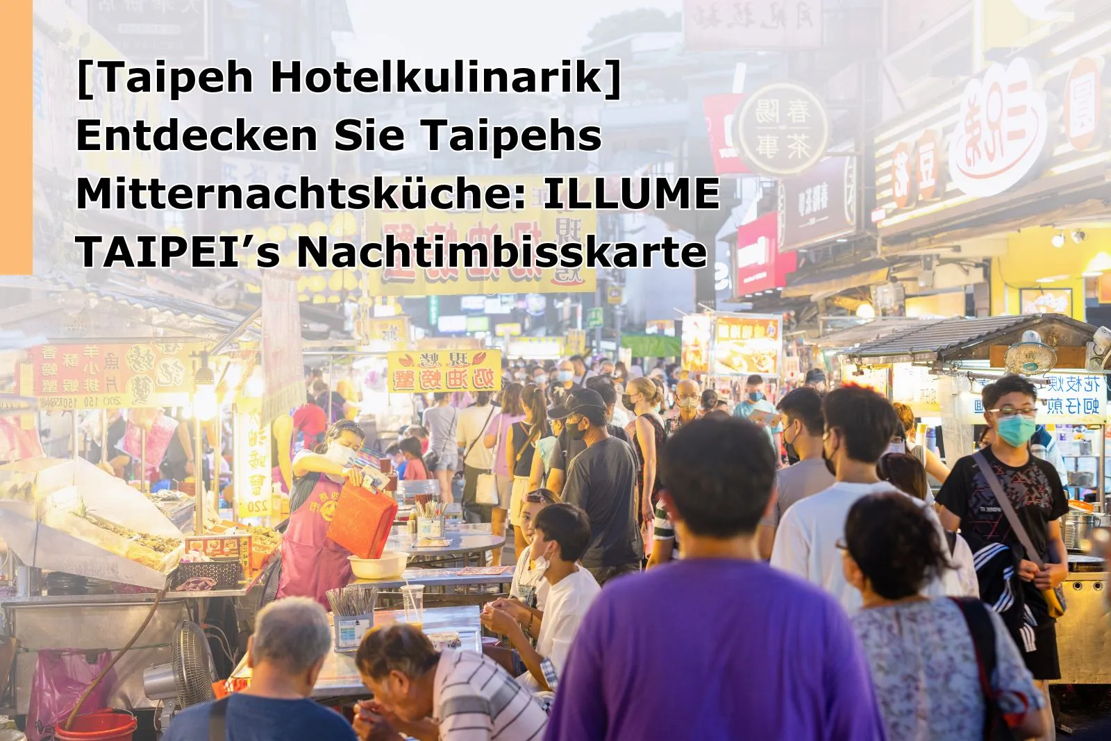 https://cdn-theillume.yangsheep.com.tw/wp-content/uploads/2025/08/官網大小-1600_1067-5-1.webp