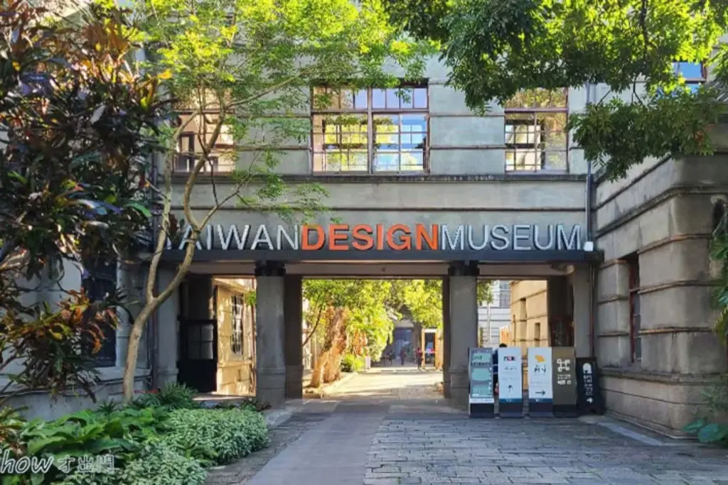 Discover Taipei Hidden Gems - A Deeper Urban Journey from ILLUME TAIPEI 3 Photo Credit 葵花子