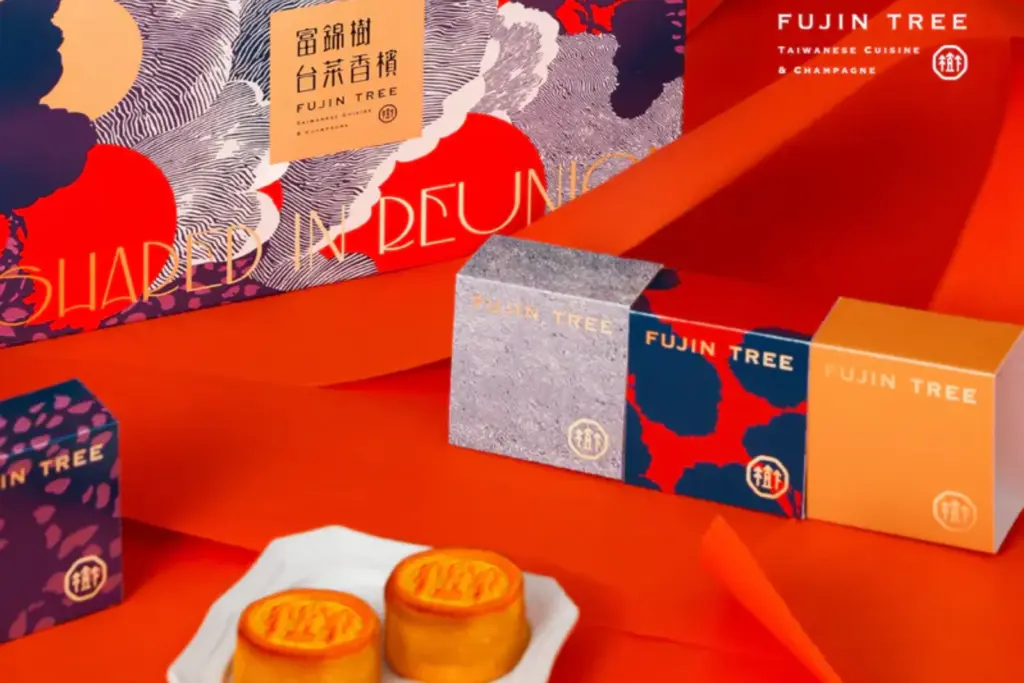 Unforgettable Mid-Autumn Festival in Taipei: 4 Reasons to Stay at ILLUME TAIPEI 6 Photo Credit 富錦樹台菜香檳
