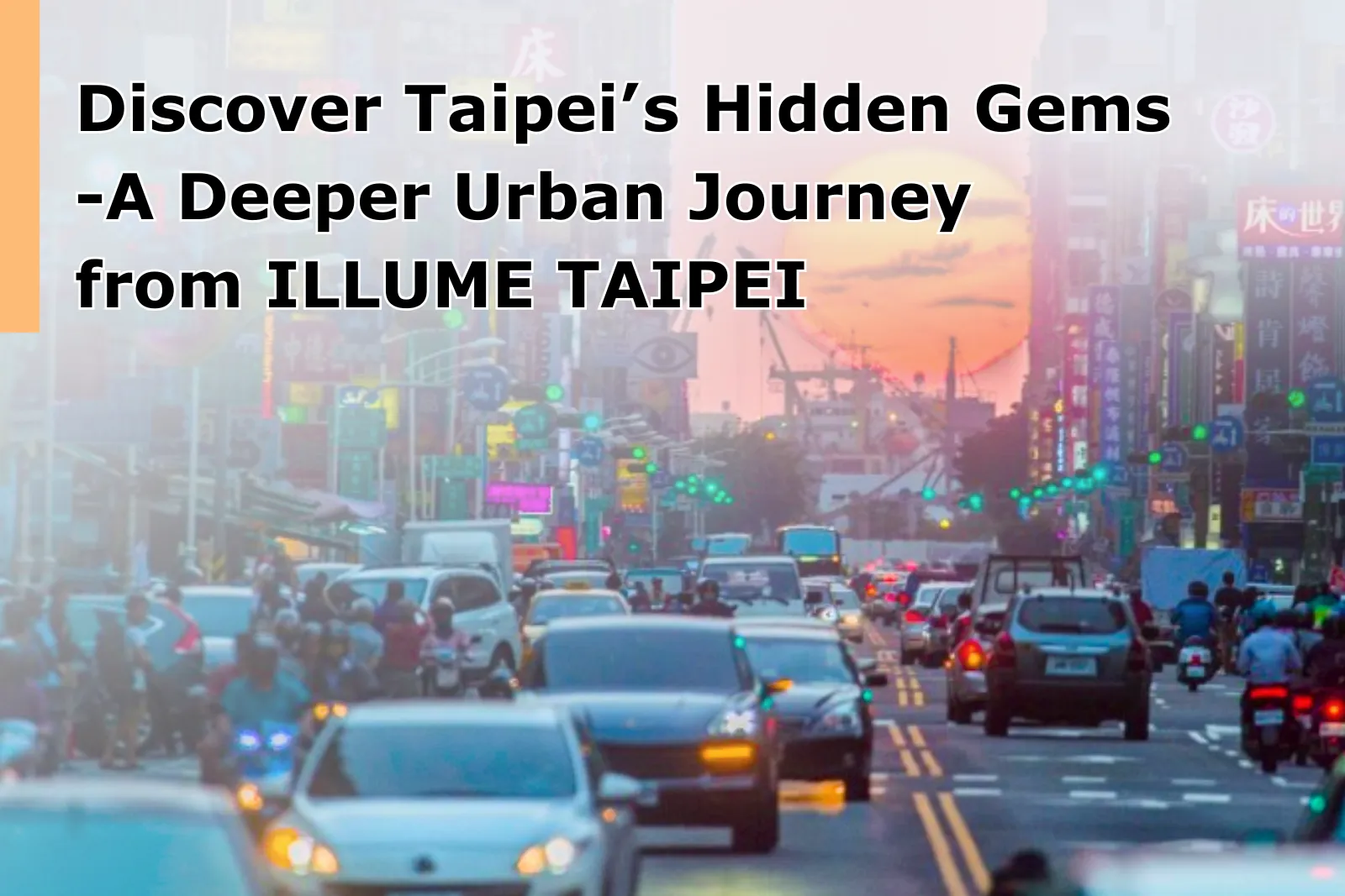 Discover Taipei Hidden Gems | A Deeper Urban Journey from ILLUME TAIPEI